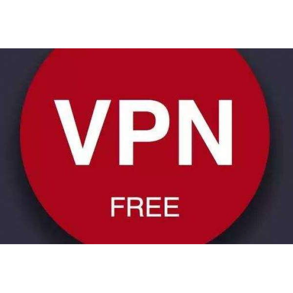飞天科技VPN账号共享
